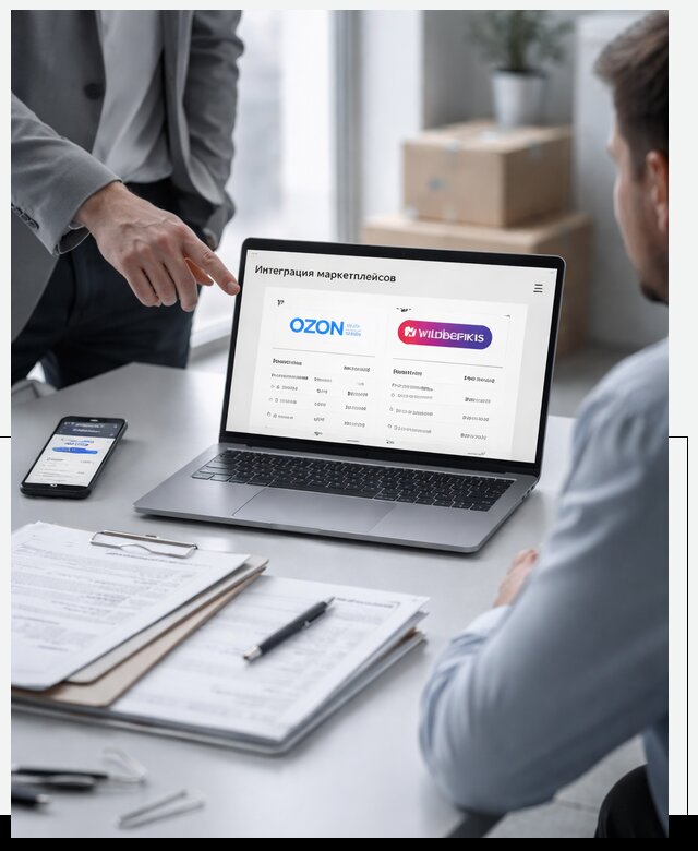 Интеграция с OZON и Wildberries в Новокузнецке от 8733 р., АвикейНвк